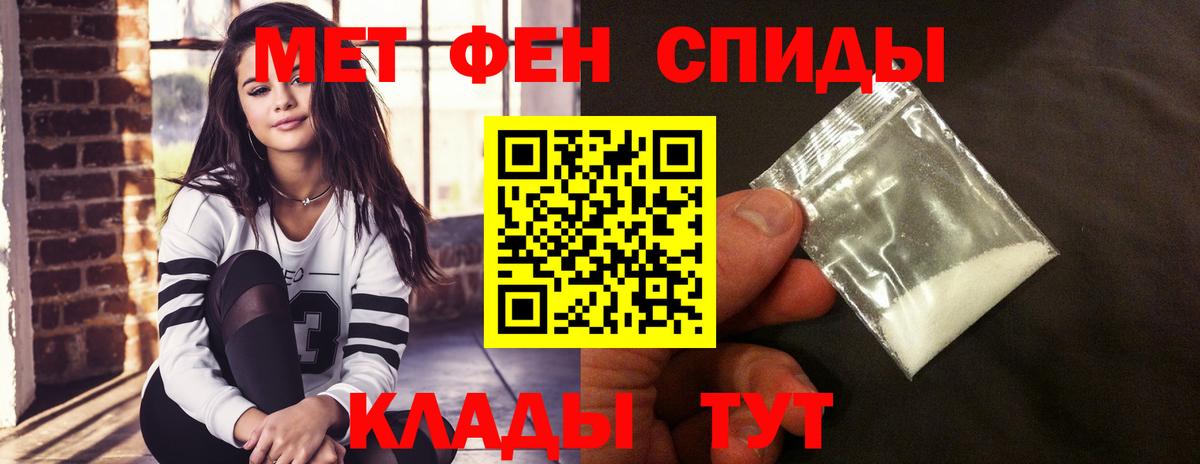 Амфетамин  Вход с VPN  Шахты  АМФ Розовый 