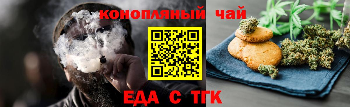 Шахты  Canna-Cookies конопля  Вход с VPN 