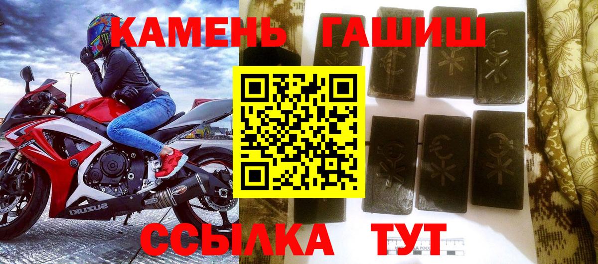 ГАШ Изолятор Шахты