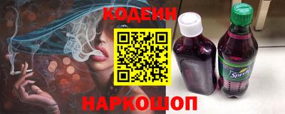 MESCALINE Комсомольск-на-Амуре