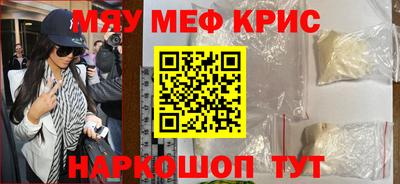 стаф Коммунар