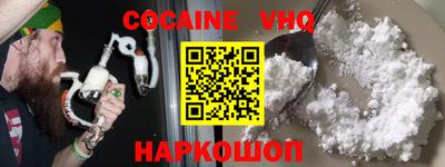 MESCALINE Комсомольск-на-Амуре