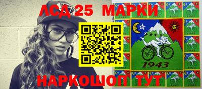 MESCALINE Комсомольск-на-Амуре