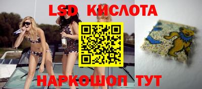 стаф Коммунар