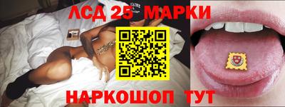 MESCALINE Комсомольск-на-Амуре