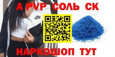MDMA Premium VHQ Конаково