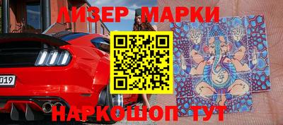 MESCALINE Комсомольск-на-Амуре