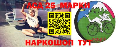 MESCALINE Комсомольск-на-Амуре