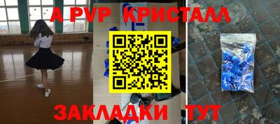 MDMA Premium VHQ Конаково