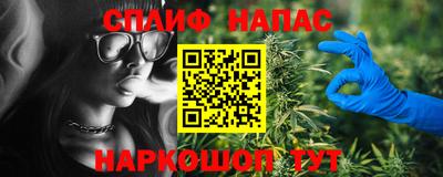 стаф Коммунар