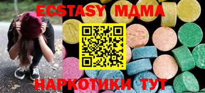 стаф Коммунар