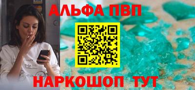 MESCALINE Комсомольск-на-Амуре