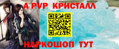 MESCALINE Комсомольск-на-Амуре