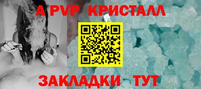 стаф Коммунар