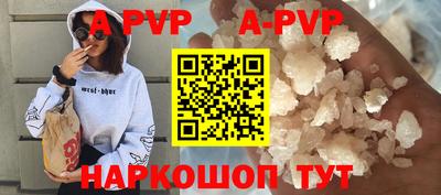 стаф Коммунар