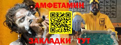 стаф Коммунар