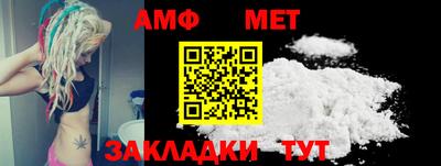 MESCALINE Комсомольск-на-Амуре