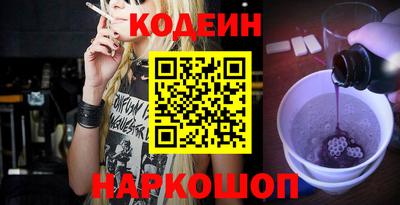 MESCALINE Комсомольск-на-Амуре