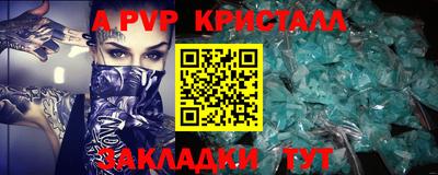стаф Коммунар