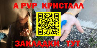 MESCALINE Комсомольск-на-Амуре