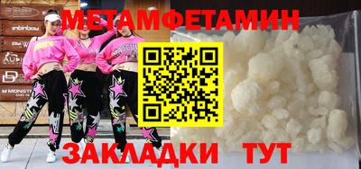 стаф Коммунар