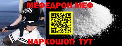 MESCALINE Комсомольск-на-Амуре