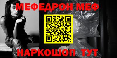 MESCALINE Комсомольск-на-Амуре
