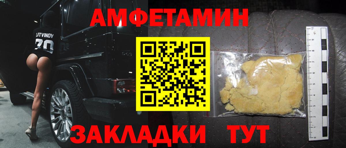 Первитин Декстрометамфетамин 99.9% Шахты