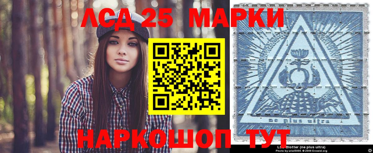 Наркотические марки 1,8мг  Вход с VPN  Шахты  Наркотические марки 1,8мг 