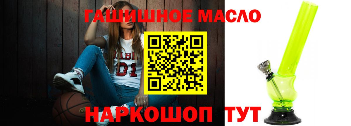 ТГК концентрат Шахты