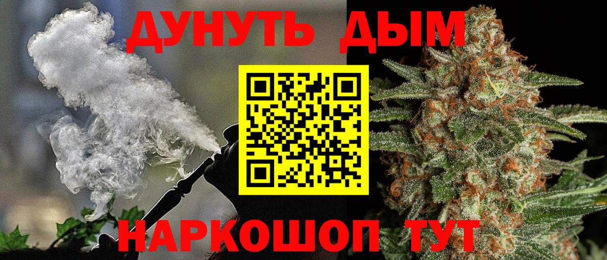 Шишки марихуана THC 21% Шахты