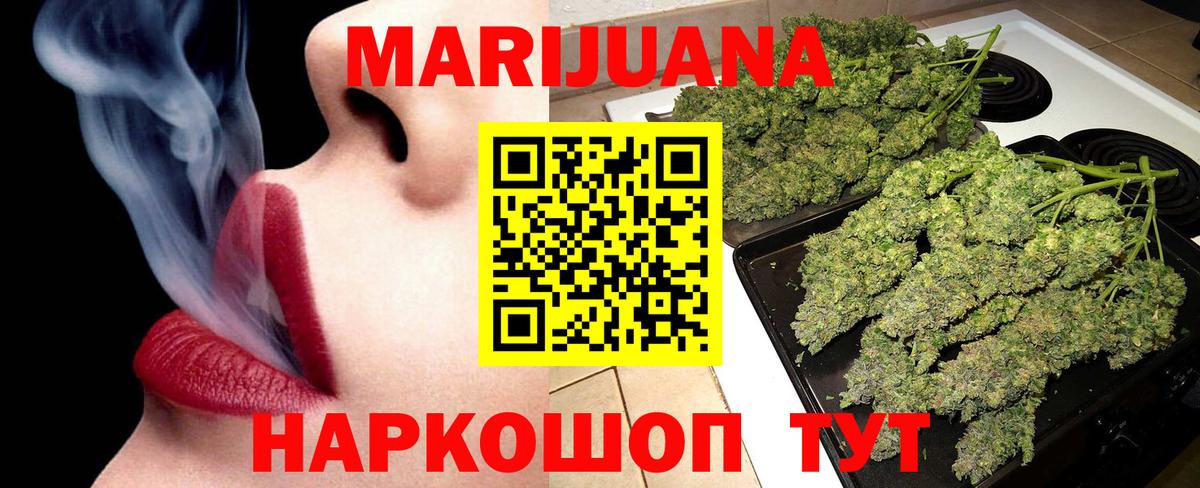 МЕФ кристаллы  Кокаин  Гашиш  Где найти наркотики?  Шахты  Каннабис  Вход с VPN  Экстази 